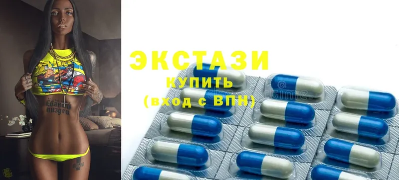 ЭКСТАЗИ mix Бутурлиновка