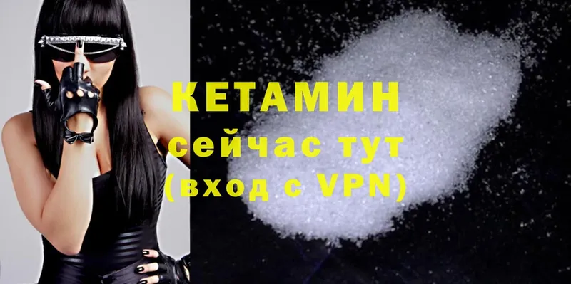 даркнет сайт  Бутурлиновка  Кетамин ketamine 