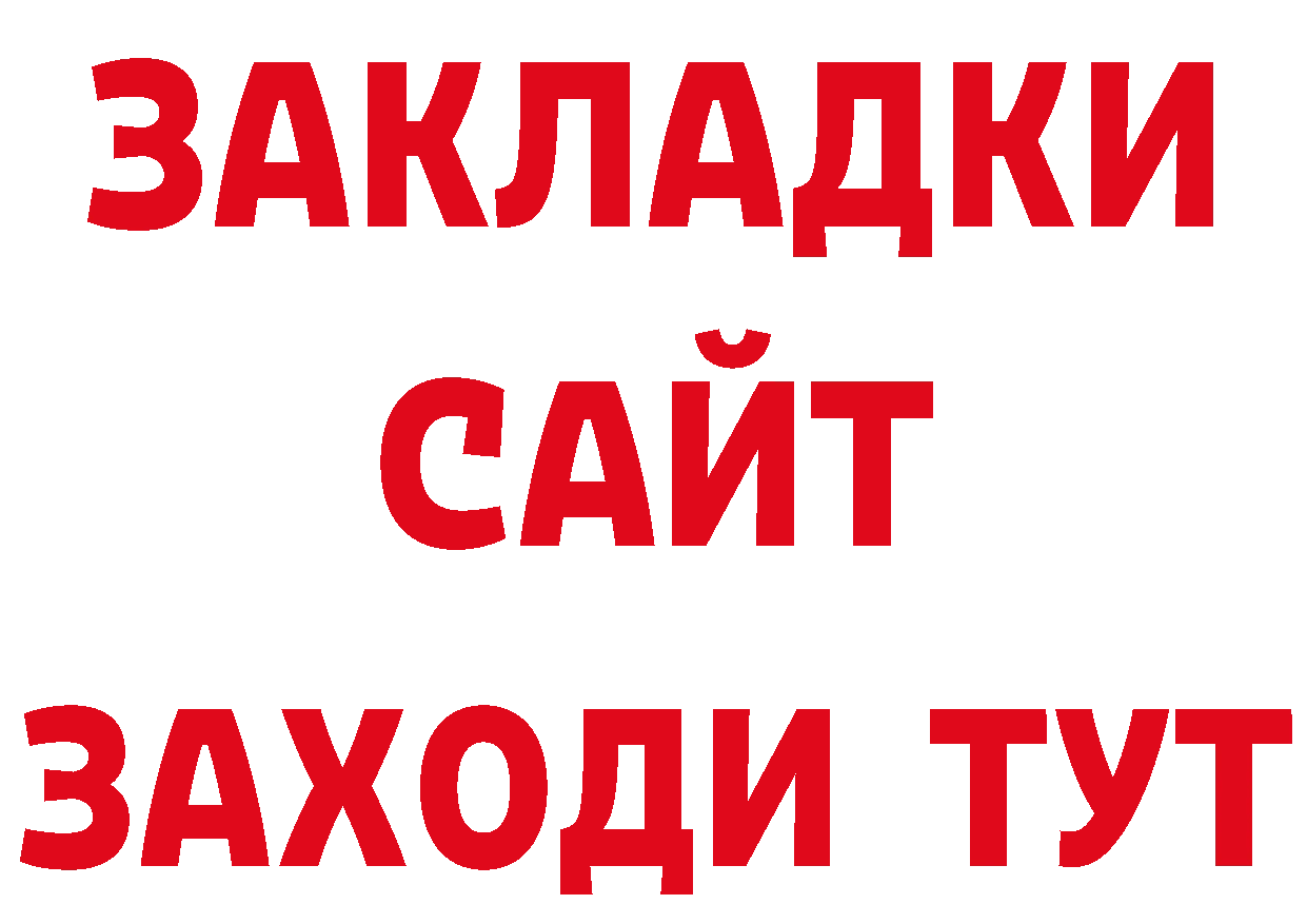 КОКАИН 98% вход сайты даркнета hydra Бутурлиновка