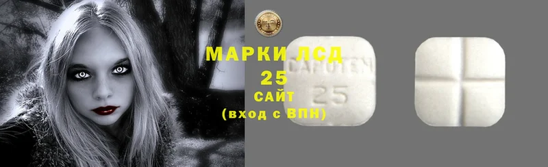 LSD-25 экстази кислота  Бутурлиновка 