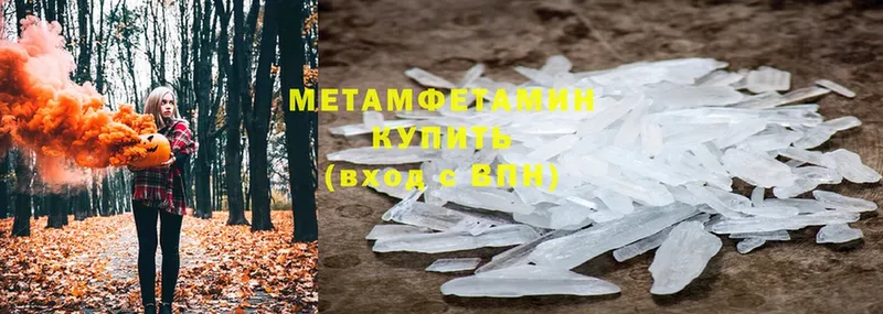 МЕТАМФЕТАМИН винт  Бутурлиновка 